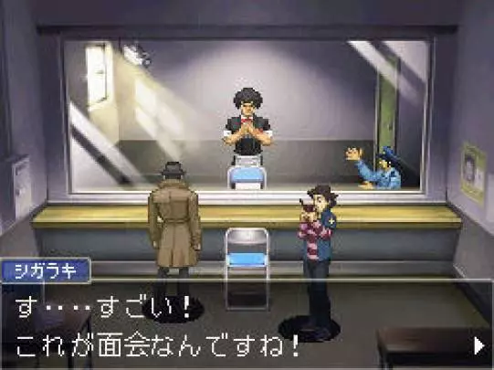 Ace Attorney Investigations 2