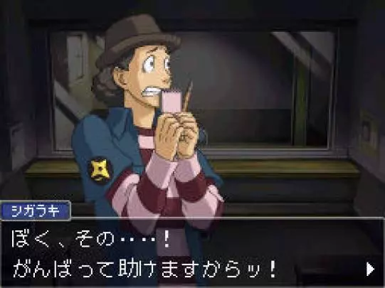 Ace Attorney Investigations 2