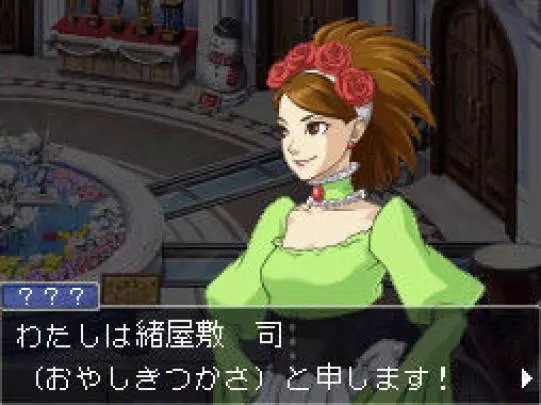 Ace Attorney Investigations 2