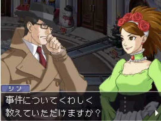 Ace Attorney Investigations 2 - DS
