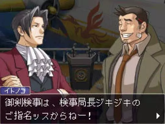 Ace Attorney Investigations 2