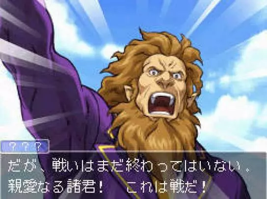 Ace Attorney Investigations 2 - DS