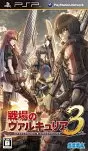 Valkyria Chronicles 3: Unrecorded Chronicles PSP