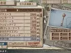 Valkyria Chronicles 3 - Imagen PSP