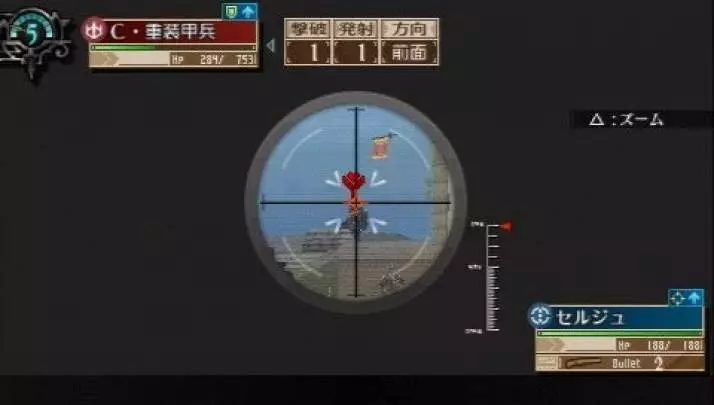 Valkyria Chronicles 3