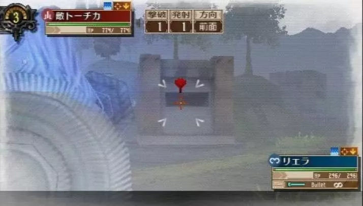 Valkyria Chronicles 3: Unrecorded Chronicles
