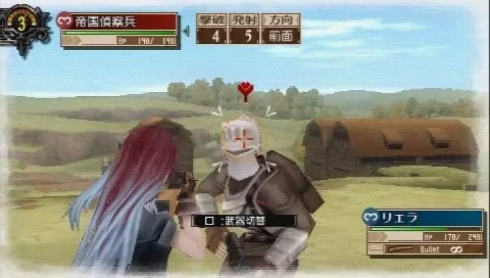 Valkyria Chronicles 3 - PSP