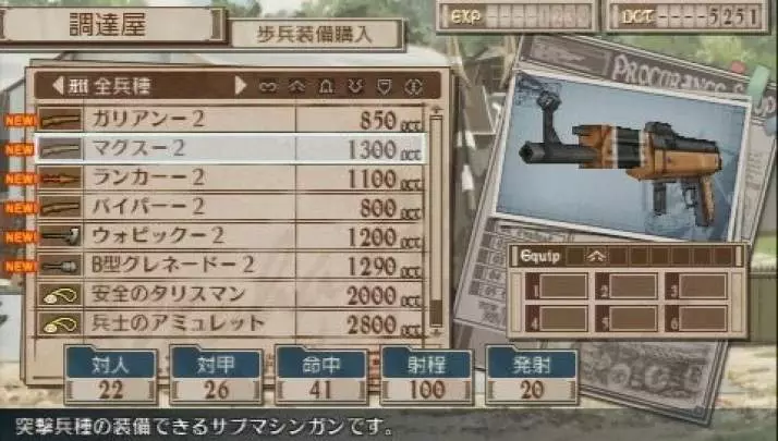 Valkyria Chronicles 3