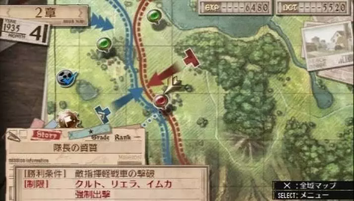 Valkyria Chronicles 3: Unrecorded Chronicles