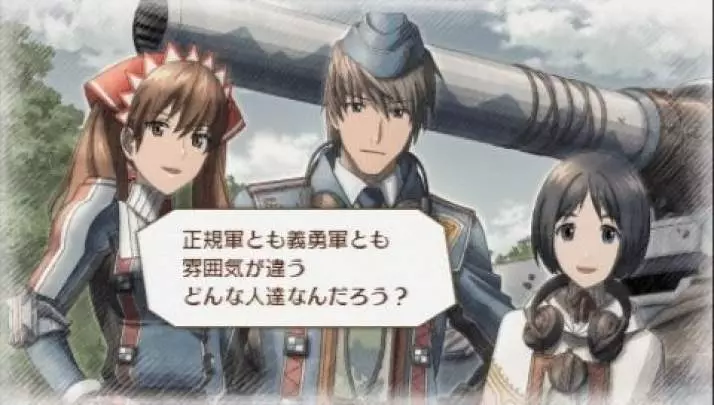 Valkyria Chronicles 3 - PSP