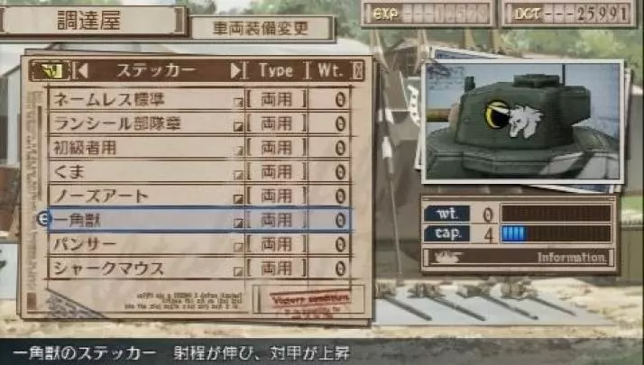 Valkyria Chronicles 3