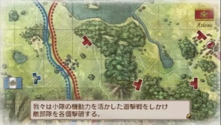 Valkyria Chronicles 3