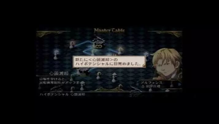 Valkyria Chronicles 3