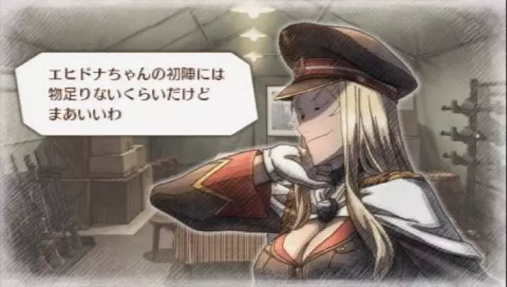 Valkyria Chronicles 3: Unrecorded Chronicles