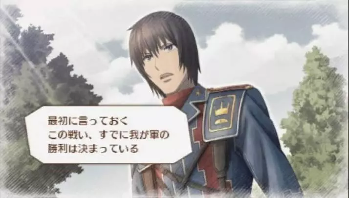 Valkyria Chronicles 3 - PSP