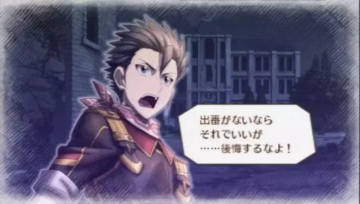 Valkyria Chronicles 3: Unrecorded Chronicles