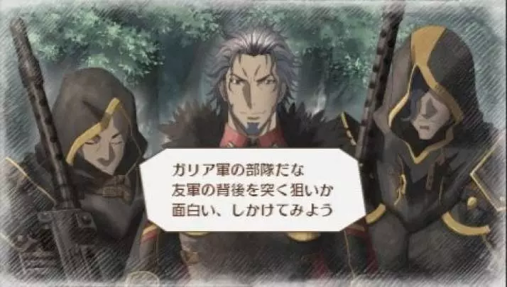 Valkyria Chronicles 3 - PSP