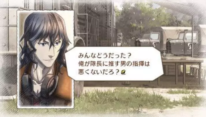 Valkyria Chronicles 3: Unrecorded Chronicles