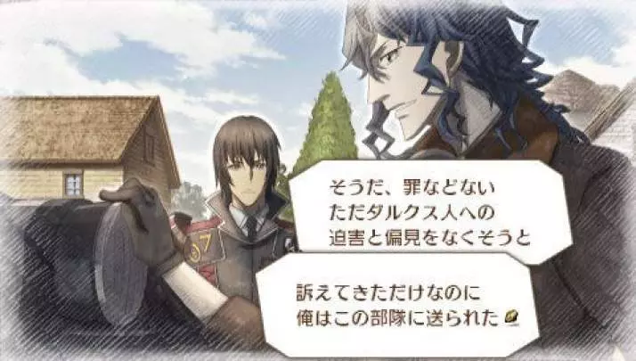 Valkyria Chronicles 3 - PSP