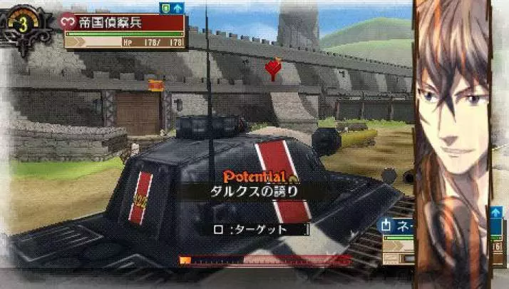 Valkyria Chronicles 3
