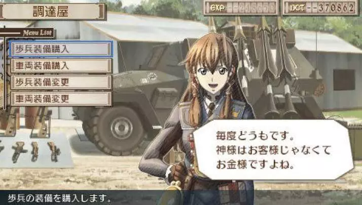 Valkyria Chronicles 3