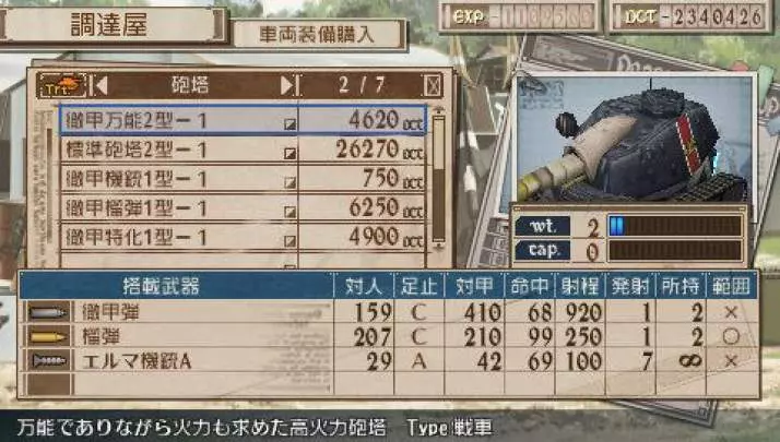 Valkyria Chronicles 3