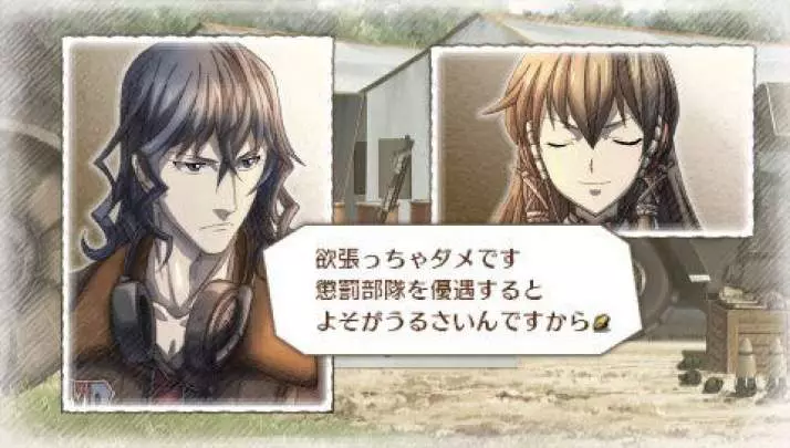 Valkyria Chronicles 3
