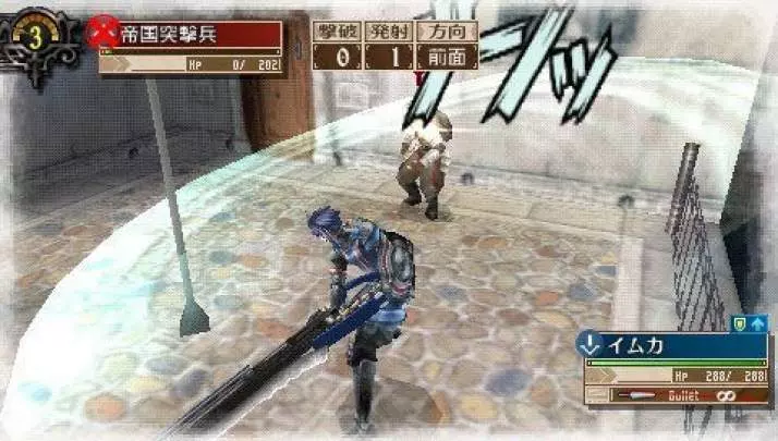 Valkyria Chronicles 3 - PSP