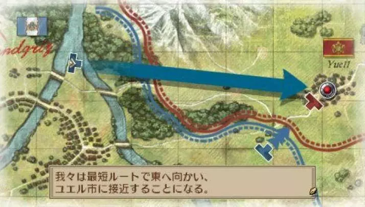 Valkyria Chronicles 3: Unrecorded Chronicles