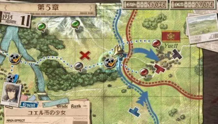 Valkyria Chronicles 3 - PSP