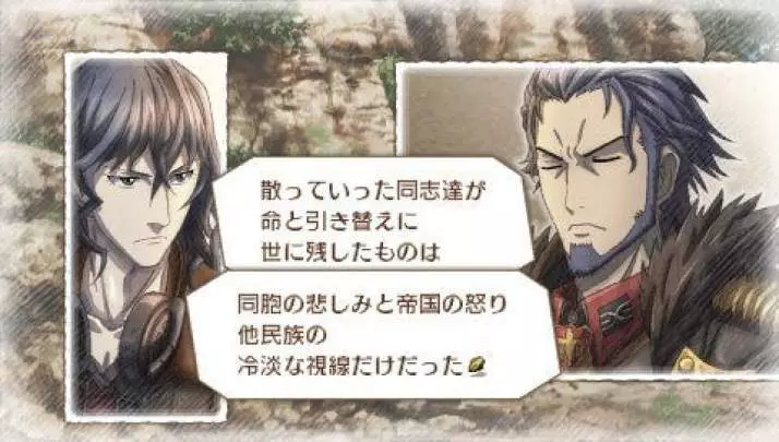 Valkyria Chronicles 3