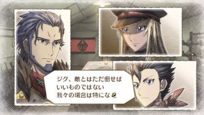 Valkyria Chronicles 3 - PSP