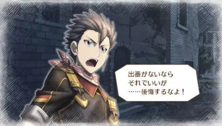 Valkyria Chronicles 3