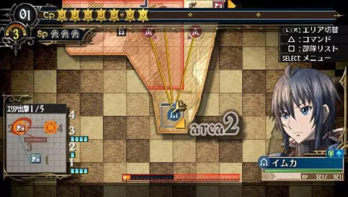 Valkyria Chronicles 3