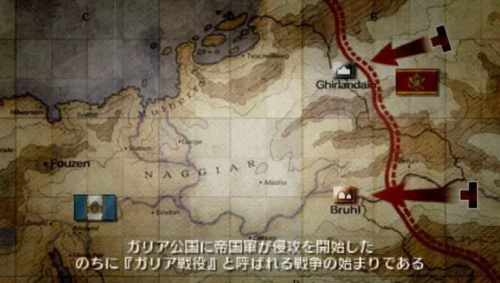 Valkyria Chronicles 3 - PSP