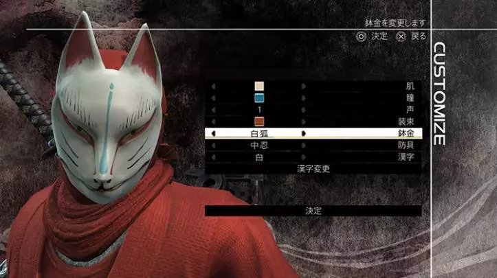 Ninja Gaiden 3 - PS3