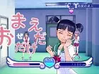 Gal Gun