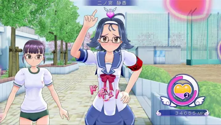 Gal Gun - Xbox 360