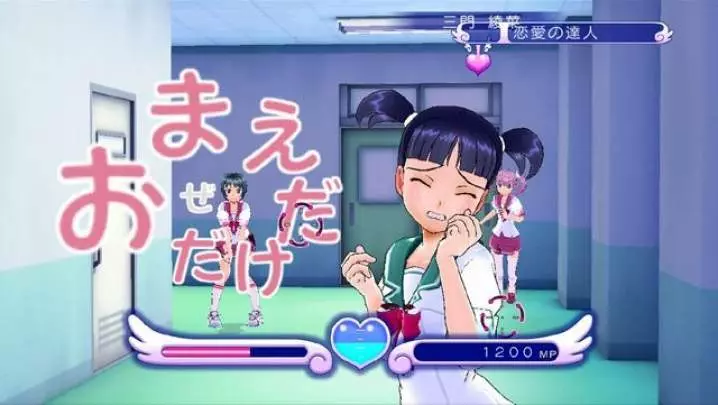 Gal Gun