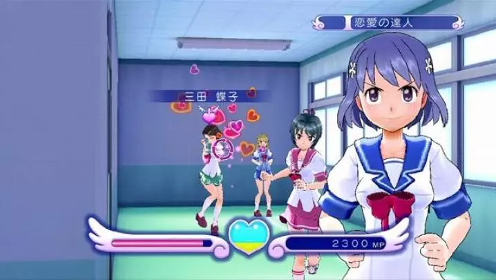 Gal Gun