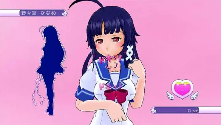 Gal Gun