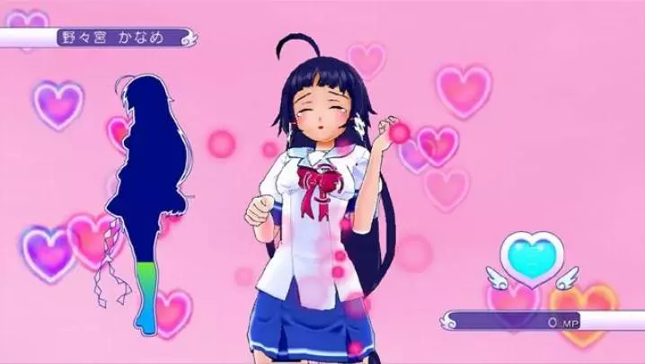 Gal Gun