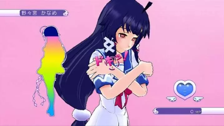 Gal Gun - Xbox 360