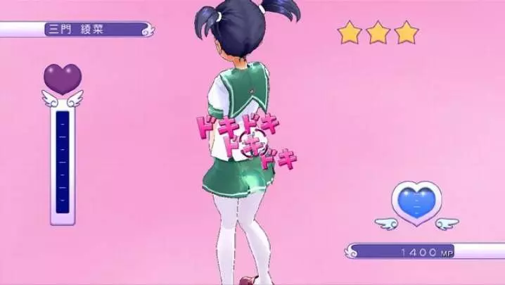 Gal Gun