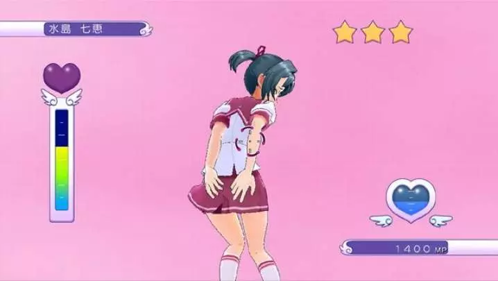 Gal Gun