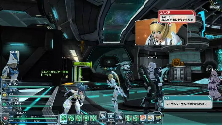 Phantasy Star Online 2 - PC