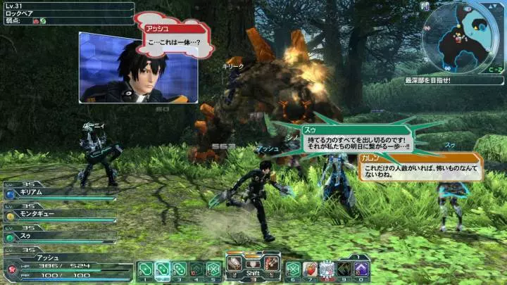 Phantasy Star Online 2