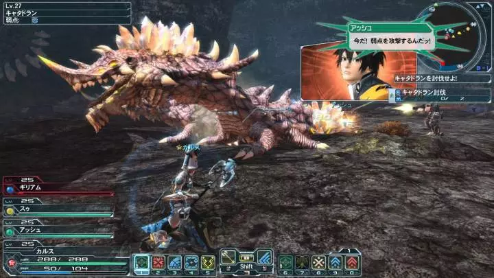 Phantasy Star Online 2