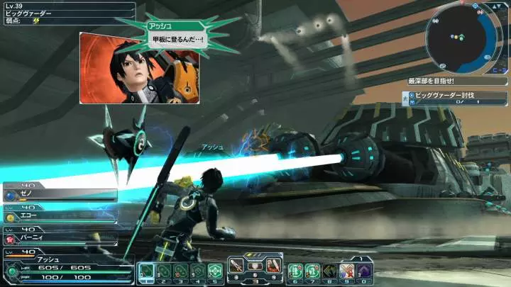 Phantasy Star Online 2