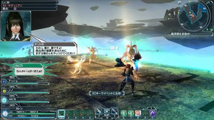 Phantasy Star Online 2